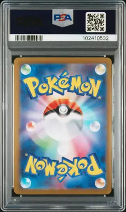 2023 POKEMON JAPANESE SV2A-POKEMON 151 MASTER BALL REVERSE HOLO RHYHORN PSA 10 - Image 2