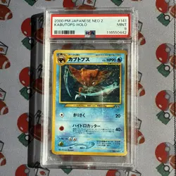 2000 POKEMON JAPANESE NEO 2 141 KABUTOPS-HOLO PSA 9 - Image 1
