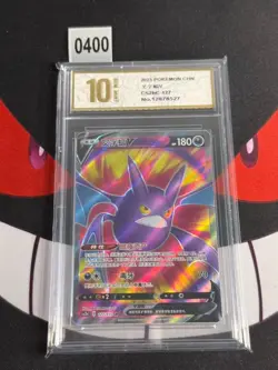 CS2bC - 127/115 SR Crobat V Pokemon Card Chinese -Pyxis gold 10 - Image 1