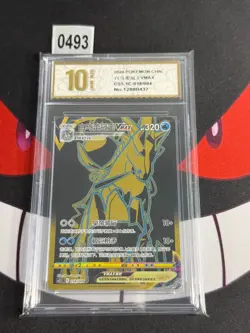 Pokemon TCG S-Chinese Shadow Rider Calyrex VMAX CS5.1C-018/004 Sin-Pyxis gold 10 - Image 1
