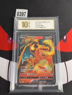 Pokemon TCG S-Chinese Charizard V 004/127 Sword & Shield-Pyxis gold 10 - Image 1