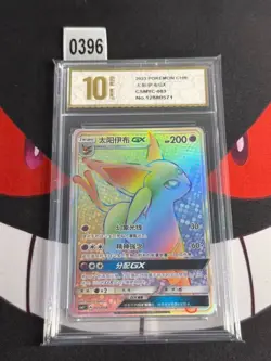 Pokemon TCG S-Chinese CSMYC 003/008 Espeon GX-Pyxis gold 10 - Image 1