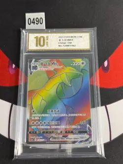 Pokemon TCG Salamence Vmax Rainbow Hyper Rare 138/115 Chinese-Pyxis gold 10 - Image 1