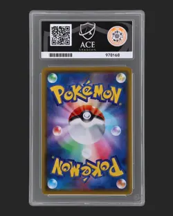 ACE 8 Pikachu 125/S-P Promo Pikapika Campaign Japanese Pokemon - Image 2