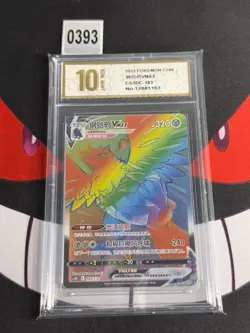 Pokemon Chinese Simplify CHS CS3DC 183/170 HR-Pyxis gold 10 - Image 1