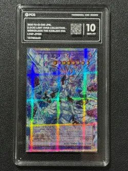 YU-GI-OH! PCG10 MIRRORJADE THE ICEBLADE DRA LOSP-JP008 PSER-OF 2026 JAPANESE - Image 1