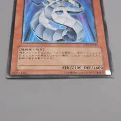 Yu-Gi-Oh Cyber Dragon CRV-JP015 Ultimate Rare EX-VG Japanese t839 - Image 4