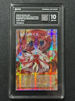 YU-GI-OH! PCG10 KURIKARA THE IMMOVABLE AVAT LOSP-JP007 PSER-OF 2026 JAPANESE - Image 1