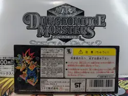 Yu-Gi-Oh! Dungeon Dice Monsters | Special Pack 2 | Obelisk & Blue-Eyes Ultimate - Image 2