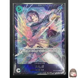 [Sealed] Tashigi ONE PIECE Japanese OP12-031 Championship L Promo 5A29 - Image 1