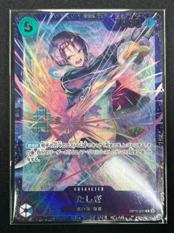 [Sealed] Tashigi ONE PIECE Japanese OP12-031 Championship L Promo 5A29 - Image 2