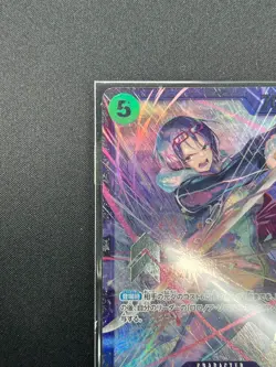 [Sealed] Tashigi ONE PIECE Japanese OP12-031 Championship L Promo 5A29 - Image 3