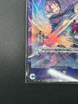 [Sealed] Tashigi ONE PIECE Japanese OP12-031 Championship L Promo 5A29 - Image 5