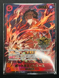 [Sealed] Portgas D. Ace ONE PIECE Japanese ST15-005 3rd ANNIVERSARY 2025 5A30 - Image 2