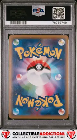 2019 Pokemon Japanese Sun & Moon Gx All Stars #072 Greninja & Zoroark Gx PSA 10 - Image 2