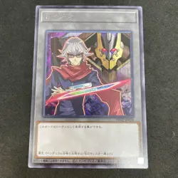 yugioh token card Reiji Akaba TK02-JP018 rare japnese - Image 1