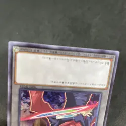 yugioh token card Reiji Akaba TK02-JP018 rare japnese - Image 4