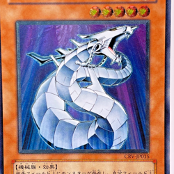 Yu-Gi-Oh yugioh Cyber Dragon CRV-JP015 Ultimate Rare Relief Japan - Image 2