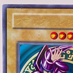 Yu-Gi-Oh yugioh Dark Magician LB-05 Ultra Rare initial Japan Old Card japanese - Image 3