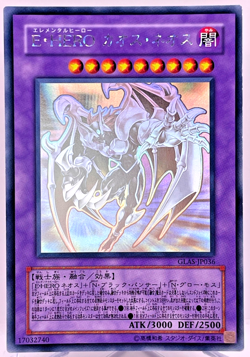 GLAS-JP036(*) - Yugioh - Japanese - Elemental HERO Chaos Neos - Holographic Rare - Image 1