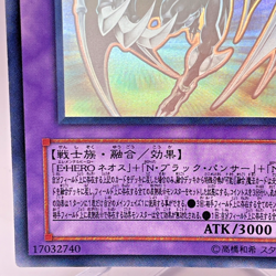 GLAS-JP036(*) - Yugioh - Japanese - Elemental HERO Chaos Neos - Holographic Rare - Image 5