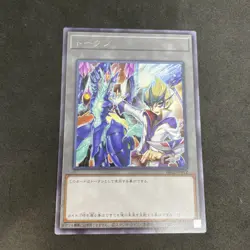yugioh token card Kite Number 62: Galaxy-Eyes Prime Photon Dragon TK02-JP012 - Image 1