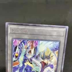 yugioh token card Kite Number 62: Galaxy-Eyes Prime Photon Dragon TK02-JP012 - Image 3