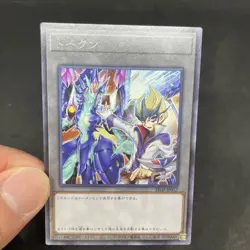 yugioh token card Kite Number 62: Galaxy-Eyes Prime Photon Dragon TK02-JP012 - Image 5