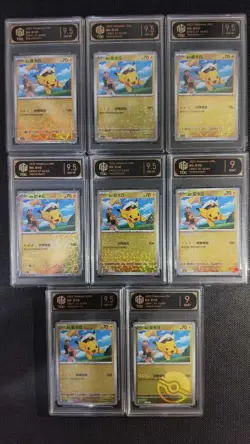 Complete Set of 8 TOC 9/9.5 Captain Pikachu Pokemon Cards (Chinese CBB1C GL15 - Image 1