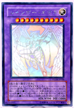 YuGiOh PTDN-JP044 Ghost/Holographic Rare Rainbow Neos Japanese - Image 1