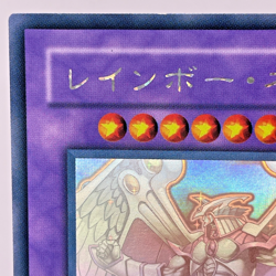 YuGiOh PTDN-JP044 Ghost/Holographic Rare Rainbow Neos Japanese - Image 3