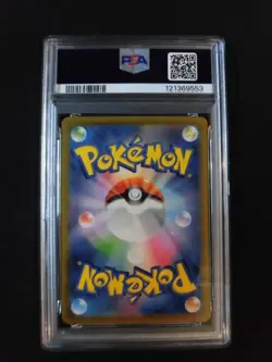 PSA 10 Pokemon Card Detective Pikachu promo 098/SV-P Japanese - Image 4