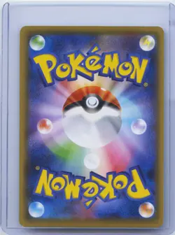2016 Pokemon Card Japanese M Manectric EX 043/131 CP4 Holo NM - Image 2