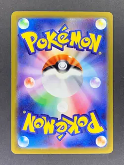 Mewtwo Holo 150/165 sv2a 151 Japanese Pokemon Card - Image 2
