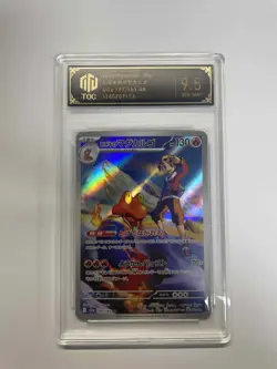 2025 Pokemon JPN M2a Hitomi's Magcargo #197/193 AR TOC 9.5 Graded Card VB16 - Image 1