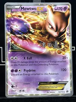 Mewtwo EX 54/113 2014 World Championship Ultra Rare Pokemon Card Regular - Image 3