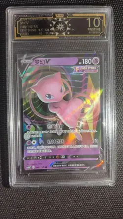 Chinese Pokemon Mew V 048/132 RR OCD 10 Pristine Graded Card Lot*10 GL15 - Image 3