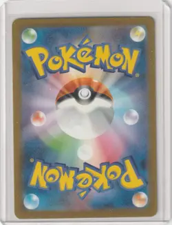 Psyduck Art Rare SV2a: Pokemon Card 151 175/165 NM - Image 2