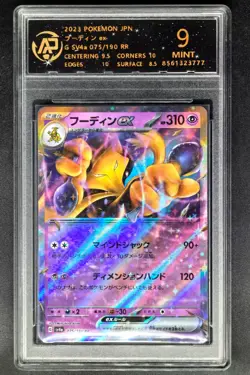 2023 Pokemon Cards JPN. Alakazam EX 075/190 RR RPA 9 (SAME AS PSA 9) - Image 1