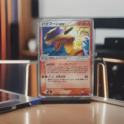 Typhlosion ex 003/016 Holo Starter Deck Japanese Pokemon Card HP 1st Edition - Image 1