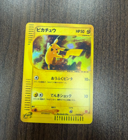 [HP] Pikachu 010/018 McDonald's Promo e Reader Old Japanese Pokemon Card 2002 - Image 1