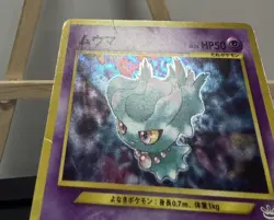 Misdreavus Pokemon Cards Japanese No.200 Holo Neo 3 Revelation 2000 22M33 MP/HP - Image 2