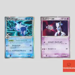 Japanese pokemon card latios ex Delta 023/068 Mewtwo ex 026/055 Holo(B rank) - Image 1