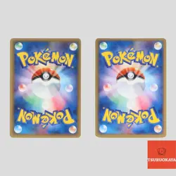 Japanese pokemon card latios ex Delta 023/068 Mewtwo ex 026/055 Holo(B rank) - Image 2