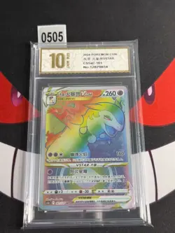 Hisuian Typhlosion VSTAR HR CS5aC-161/127 Pokemon Card Chinese-Pyxis gold 10 - Image 1