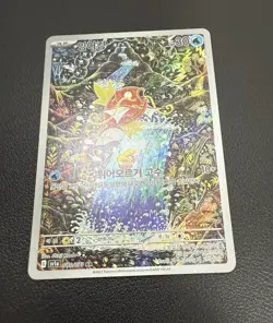 Korean Card Magikarp 080/073 Sv1a: Triplet Beat Holo Ar Art Rare Full Art - Image 3