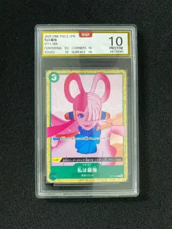 2023 One Piece Card Game TCG JPN #ST11-005 I'm invincible OCD 10 Pristine OC83 - Image 1
