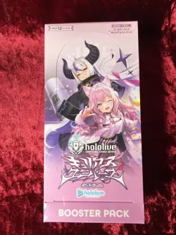 Hololive Official Card Game Booster Pack Curious Universe Box Japanese - Image 1