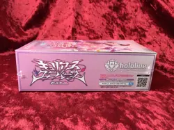 Hololive Official Card Game Booster Pack Curious Universe Box Japanese - Image 3
