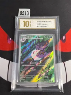 Arbok AR CSV7C 208/204 Pokemon Card Chinese-Pyxis gold 10 - Image 1